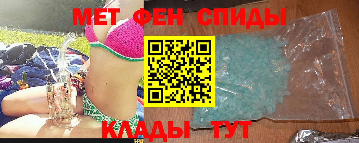 Amphetamine Розовый  площадка официальный сайт  Первоуральск  Вход с VPN  АМФ  АМФЕТАМИН 