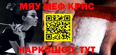 прущая мука Рузаевка
