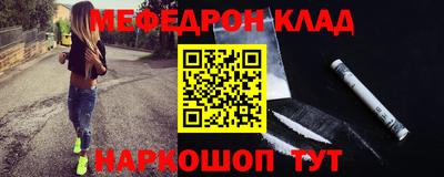 прущая мука Рузаевка