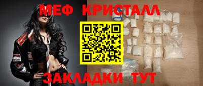 тгк Рыбинск