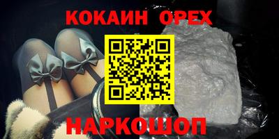 тгк Рыбинск