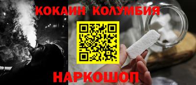 тгк Рыбинск