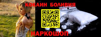 прущая мука Рузаевка