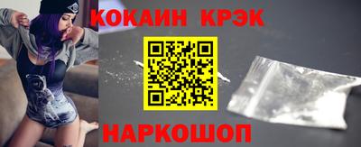 синтетический гашиш Рязань
