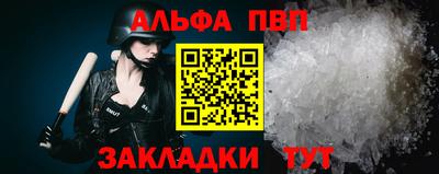 тгк Рыбинск