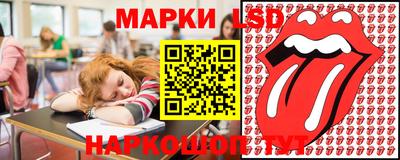 тгк Рыбинск