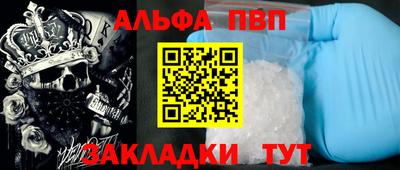 синтетический гашиш Рязань