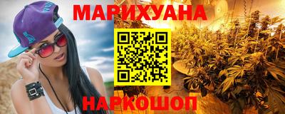 синтетический гашиш Рязань