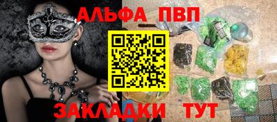 прущая мука Рузаевка