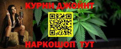 прущая мука Рузаевка