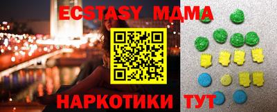 тгк Рыбинск
