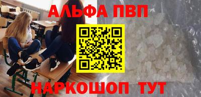 тгк Рыбинск