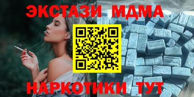 синтетический гашиш Рязань