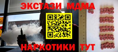 синтетический гашиш Рязань