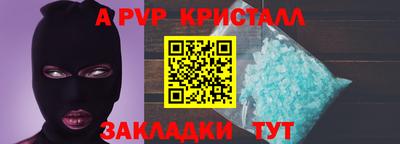 синтетический гашиш Рязань