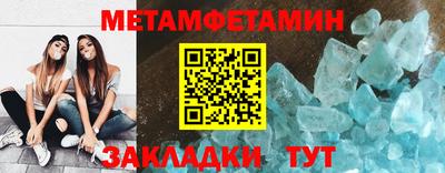 тгк Рыбинск