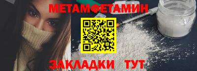 прущая мука Рузаевка