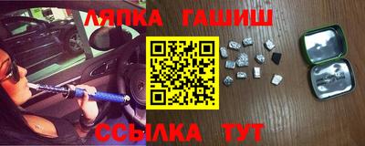 синтетический гашиш Рязань