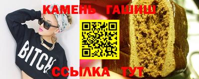 прущая мука Рузаевка