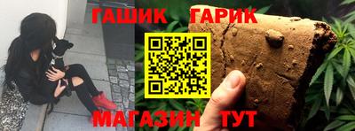 тгк Рыбинск