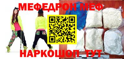прущая мука Рузаевка