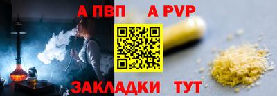 прущая мука Рузаевка