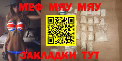тгк Рыбинск