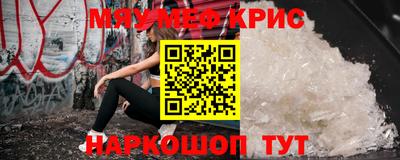 тгк Рыбинск