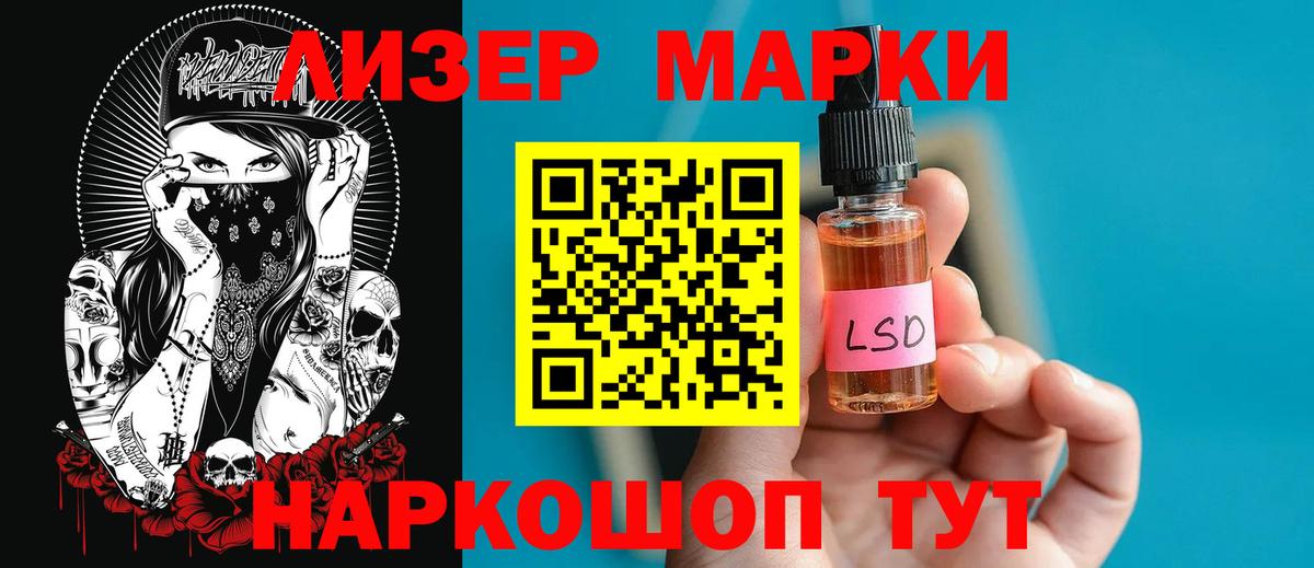 Первоуральск  LSD-25 экстази ecstasy  Вход с VPN  LSD-25 экстази кислота 