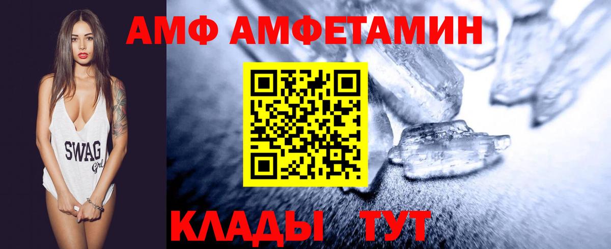 Первоуральск  Метамфетамин винт  Метамфетамин винт  Вход с VPN 