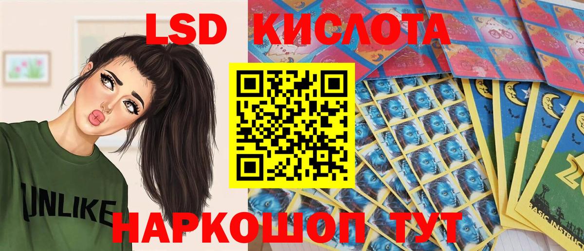 Наркотические марки 1,5мг Первоуральск