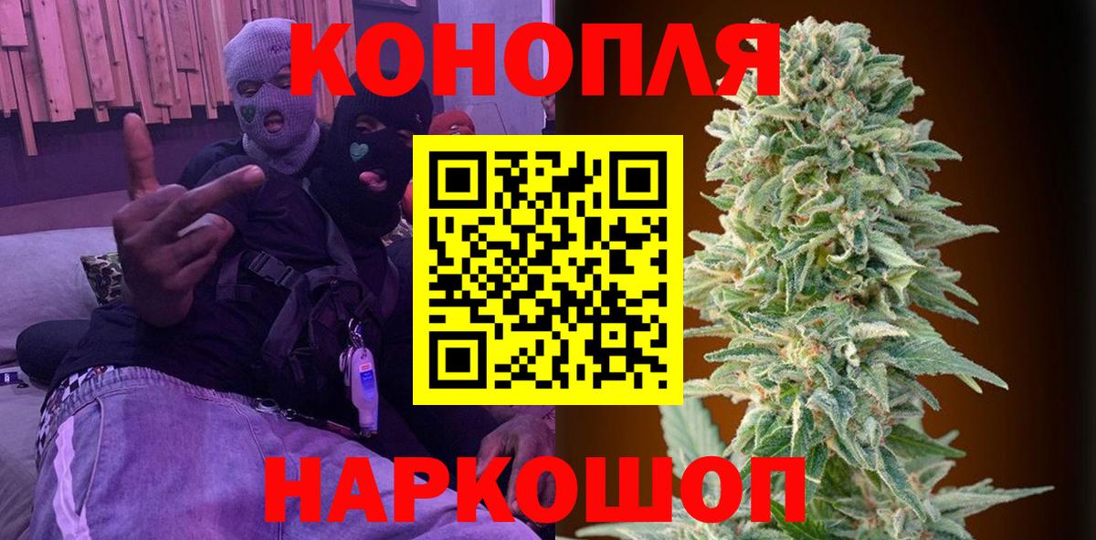 Бошки марихуана конопля Первоуральск
